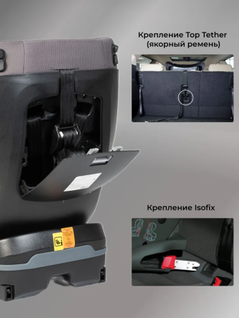 Детское автокресло VipBaby Everest I-Size LYB841 Smoke