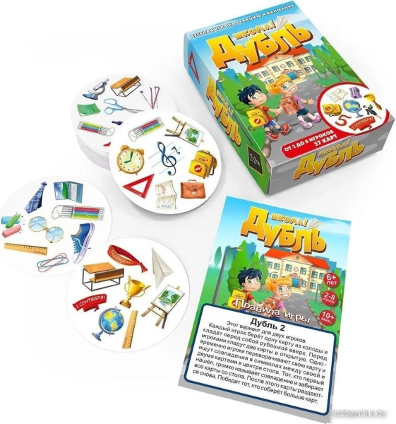 Нескучные игры Дубль. Школа 8578 - детский товар