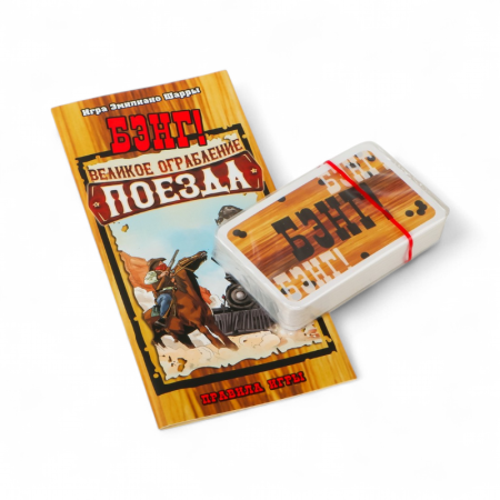 Купить Дополнение к настольной игре Мир Хобби Бэнг! Великое ограбление поезда для детей - фото товара