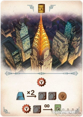 Купить Мир Хобби Индустрия: Интербеллум (дополнение) для детей - фото товара