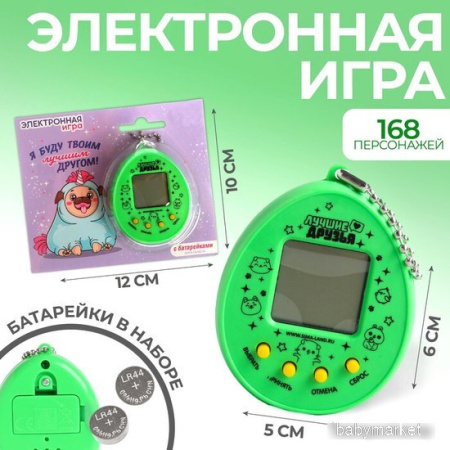 Развивающая игра Funny Toys Лучший друг 5161590