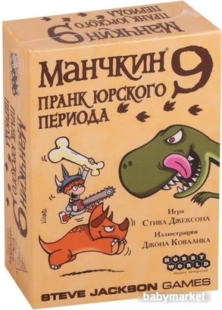 Настольная игра Мир Хобби Манчкин 9: Пранк юрского периода