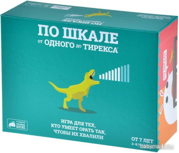 Мир Хобби По шкале от одного до тирекса