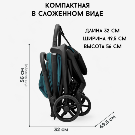 Детская прогулочная коляска Bubago Luna BG 154-2 Синий