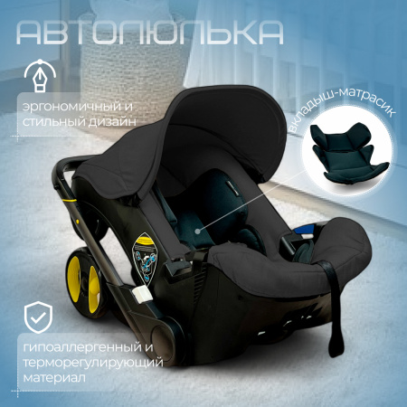 Коляска-автолюлька Bubago Mirco BG 153-1 Чёрный