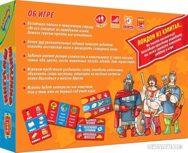 doJoy Инглиш-финглиш - детский товар
