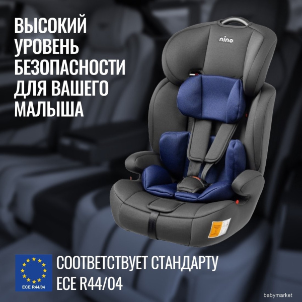 Nino Simple ZY10 (черный/синий) - детский товар