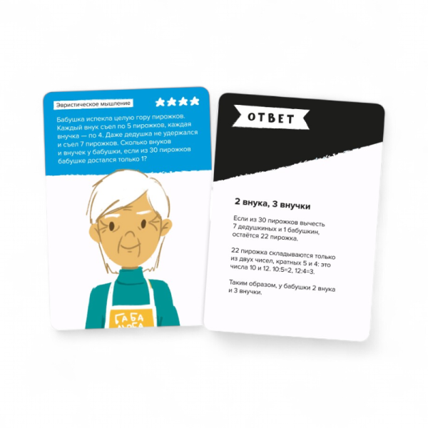 Настольная игра Brainy Trainy Железная логика УМ548 - детский товар