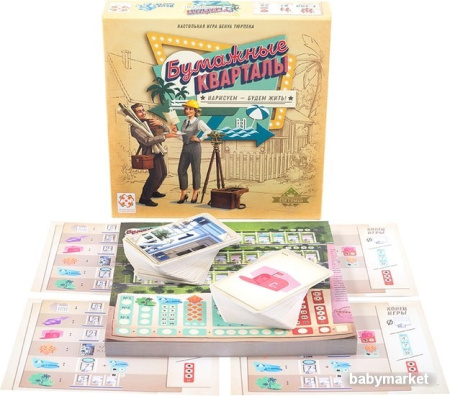 Купить Стиль Жизни Бумажные кварталы для детей - фото товара