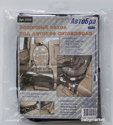 Защитная накидка для сидения АвтоБра 5106