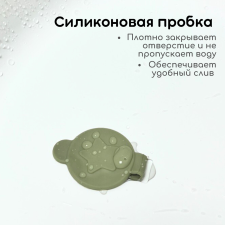 Ванночка детская Bubago Felice BG 149-3 Оливковый