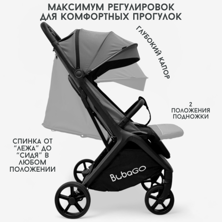 Детская прогулочная коляска Bubago Luna BG 154-3 Тёмно-серый