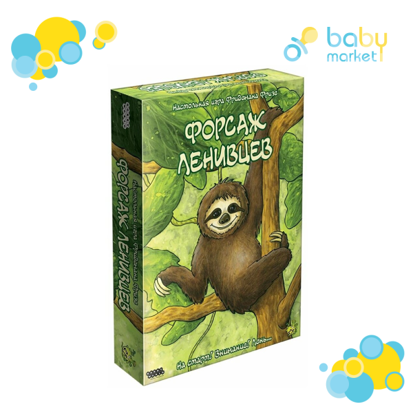 Настольная игра Мир Хобби Форсаж ленивцев