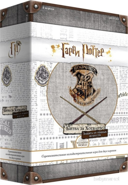Настольная игра Lavka Games Гарри Поттер. Битва за Хогвартс. Защита от темных искусств ГПРК3-04