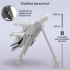 Стульчик для кормления Bubago Pablo BG 139-1 Серый