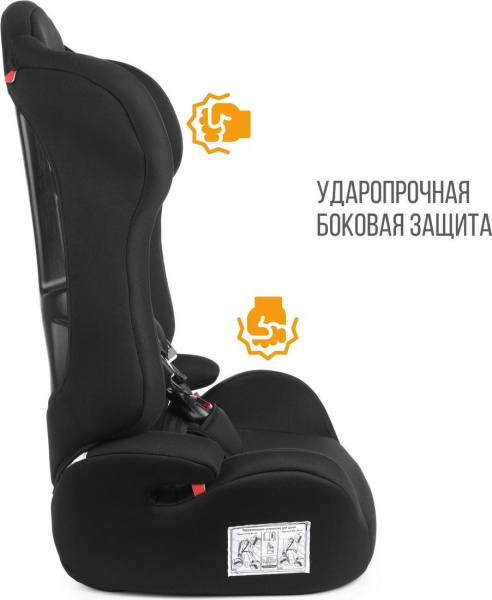 Zlatek Basic ZL513 KRES4105 (черный) - детский товар
