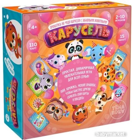 Купить ND Play Карусель 288906 для детей - фото товара