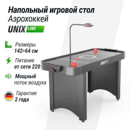 Купить Unix Line GTH142X64EBK для детей - фото товара