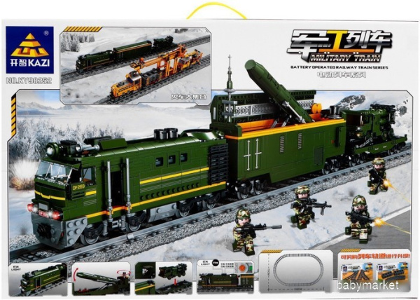 KAZI ЖД Военный Поезд 98252 9275065