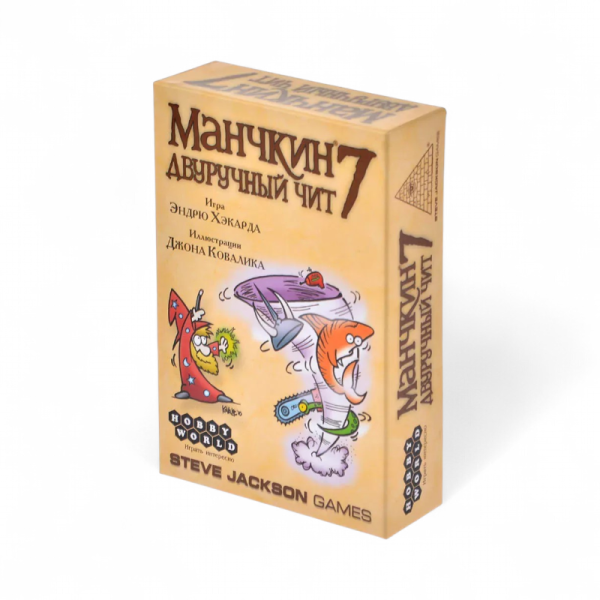 Дополнение к настольной игре Мир Хобби Манчкин 7: Двуручный Чит