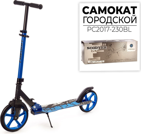 Favorit PC2017-230BL - детский товар