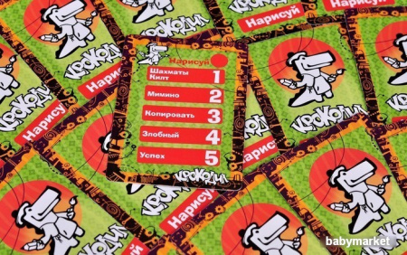 Купить Магеллан Крокодил ВсякоРазный для детей - фото товара