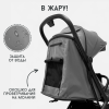 Детская прогулочная коляска Bubago Luna BG 154-3 Тёмно-серый