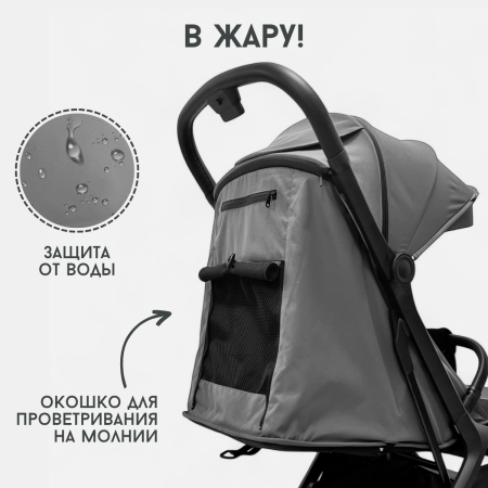 Детская прогулочная коляска Bubago Luna BG 154-3 Тёмно-серый