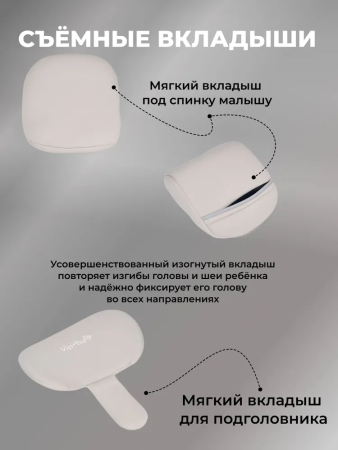 Детское автокресло VipBaby Everest I-Size LYB839 Moonstone