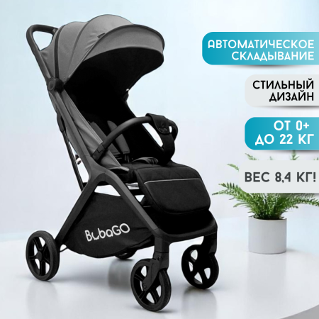 Детская прогулочная коляска Bubago Luna BG 154-3 Тёмно-серый