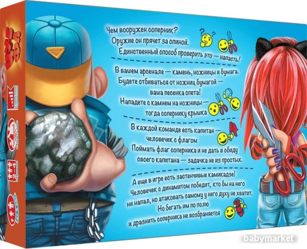 doJoy Камень, ножницы, бумага — ЦУ-Е-ФА! (3-е издание) - детский товар