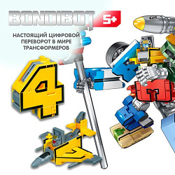 Трансформер Bondibon Bondibot Цифра 4 ВВ4352