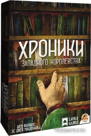 Настольная игра Lavka Games Хроники западного королевства (дополнение)