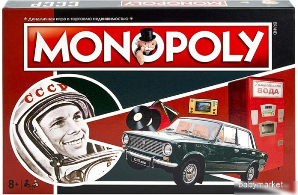 Hasbro Монополия. СССР. Ностальгия 042154