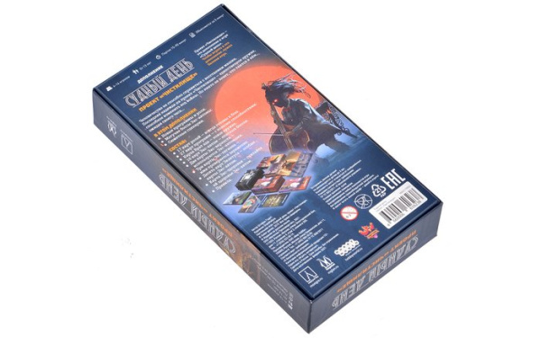 Дополнение к настольной игре Магеллан Судный день: проект Чистилище - детский товар