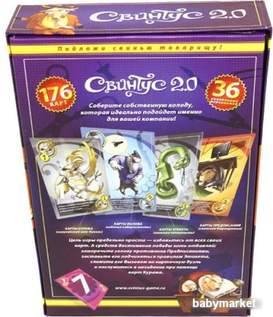 Купить Мир Хобби Свинтус 2.0 для детей - фото товара