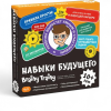 Купить Настольная игра Brainy Trainy Навыки будущего УМ679 для детей - фото товара