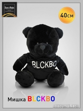 Классическая игрушка Sun&Rain Медведь Блэкбо 40 см (черный)