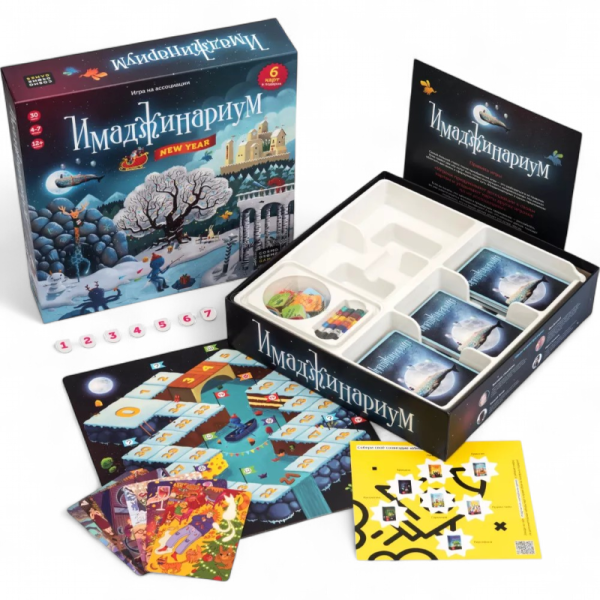 Настольная игра Cosmodrome Games Имаджинариум New Year 52077 - детский товар