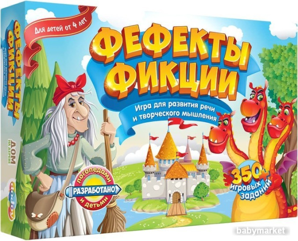 doJoy Фефекты фикции (второе издание)