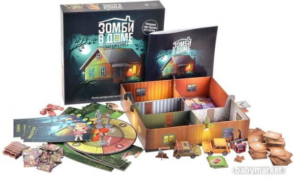 Магеллан Зомби в доме. Заражение - детский товар
