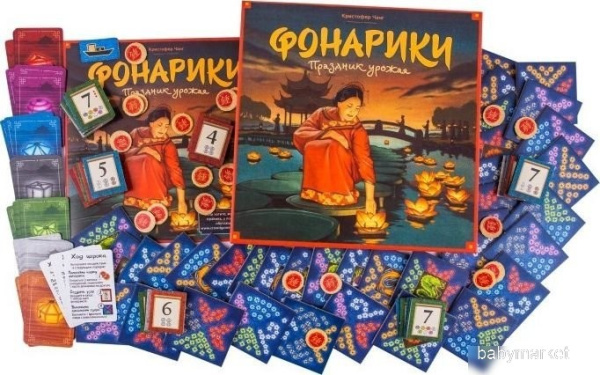 Crowd Games Фонарики. Праздник урожая - детский товар