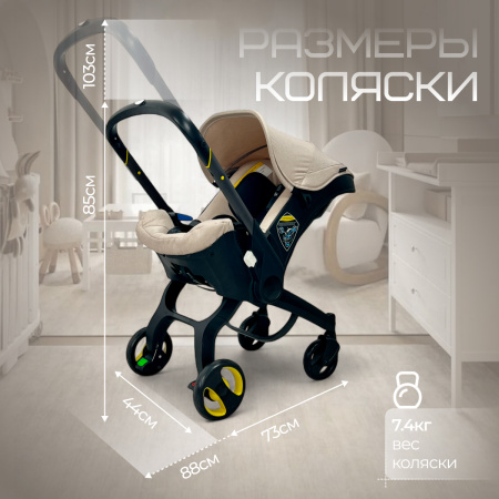 Коляска-автолюлька Bubago Mirco BG 153-3 Бежевый