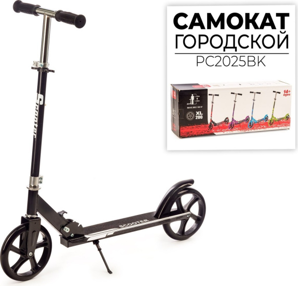 Favorit PC2025BK - детский товар