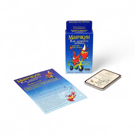 Купить Дополнение к настольной игре Мир Хобби Манчкин: Как замочить дракона для детей - фото товара