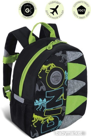 Школьный рюкзак Grizzly RS-374-8 (черный)