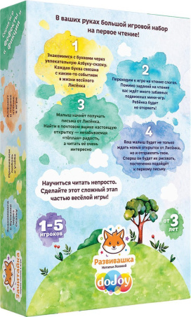 Купить DFC Jump Basket 14ft 14FT-JBSK-B для детей - фото товара