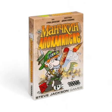 Купить Настольная игра Мир Хобби Манчкин. Апокалипсис для детей - фото товара