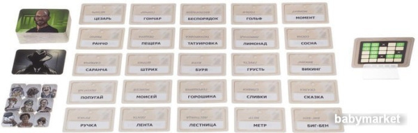 GaGa Games Кодовые имена. Дуэт - детский товар