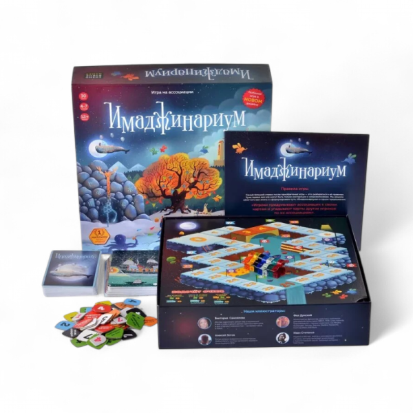 Настольная игра Cosmodrome Games Имаджинариум / 11664 - детский товар